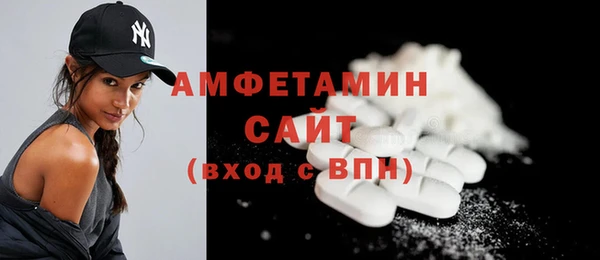 MDMA Горняк